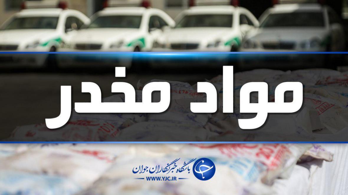 افزایش بیش از 100 درصدی کشفیات مواد مخدر در ایوان افزایش بیش از 100 درصدی کشفیات مواد مخدر در ایوان