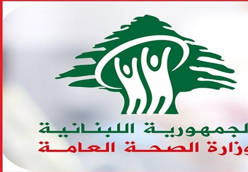 کرونا، ثبت 11 مورد جدید ابتلا در لبنان کرونا، ثبت 11 مورد جدید ابتلا در لبنان