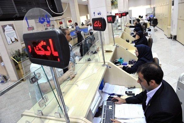 اعلام ساعات کاری بانک ها و موسسات اعتباری خصوصی در تهران