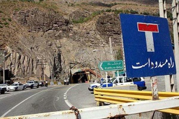 انسداد شبانه محور کندوان انسداد شبانه محور کندوان