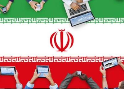 یک گزارش جهانی تازه درباره سرعت اینترنت در ایران، سریع ترین اینترنت در کدام کشورها است؟